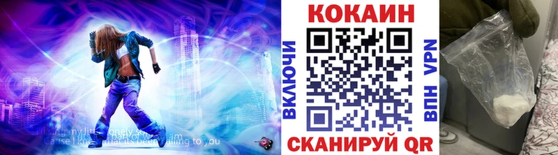  Кокаин Ильский