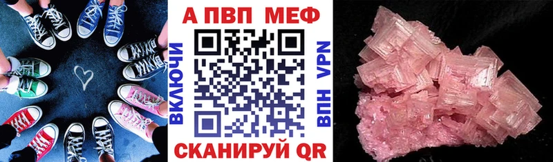МЕГА сайт Ильский A PVP Crystall