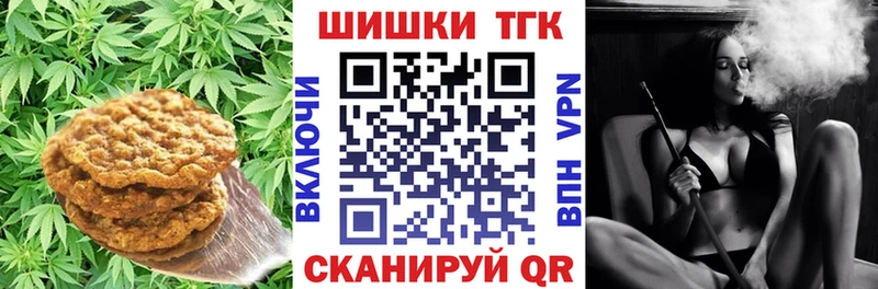 Еда ТГК конопля  Ильский 