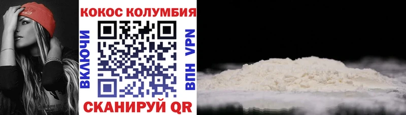 КОКАИН 97%  Ильский 