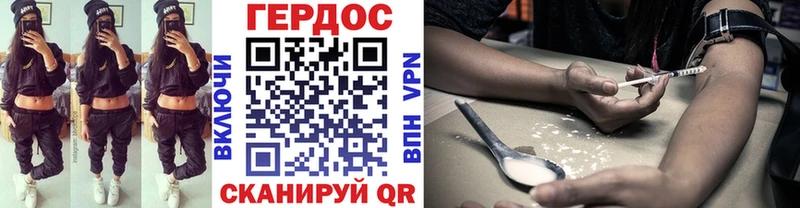 ГЕРОИН хмурый  Ильский 