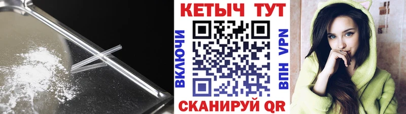 что такое   Ильский  Кетамин ketamine 