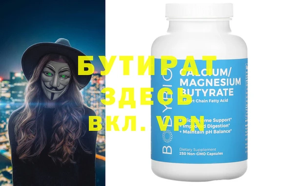 скорость Навашино