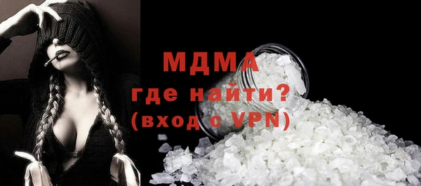 mdpv Наволоки