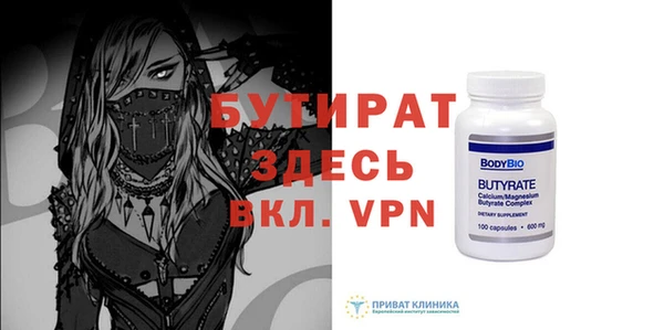скорость Навашино