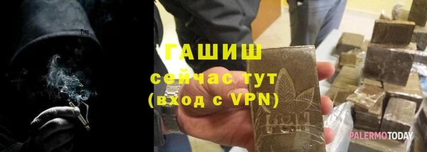 mdma Шали