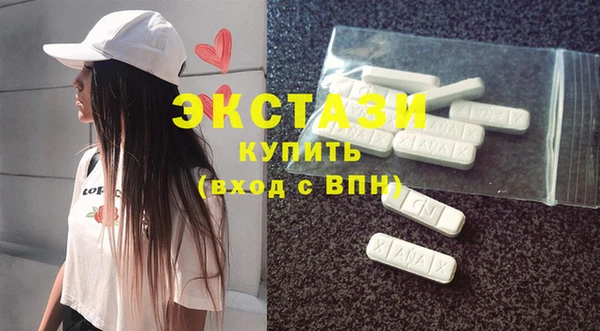 каннабис Шадринск