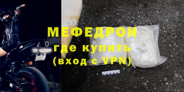 mdpv Наволоки
