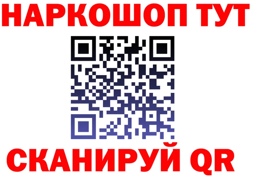 Наркота  телеграм Ильский