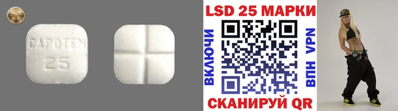 даркнет сайт  Ильский  Лсд 25 экстази ecstasy 