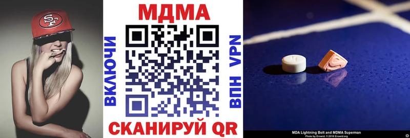 МДМА молли гидра как зайти Ильский