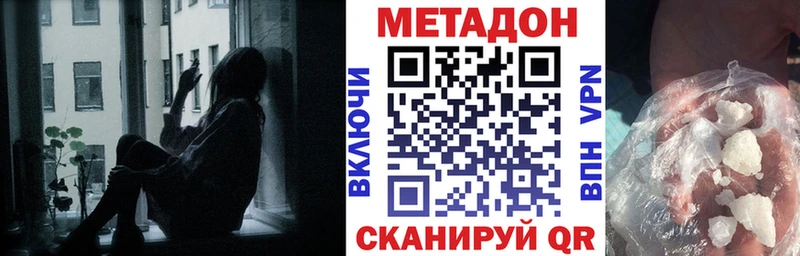 МЕТАДОН VHQ  Ильский 