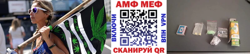 MEGA онион  Ильский  МЕТАМФЕТАМИН мет 