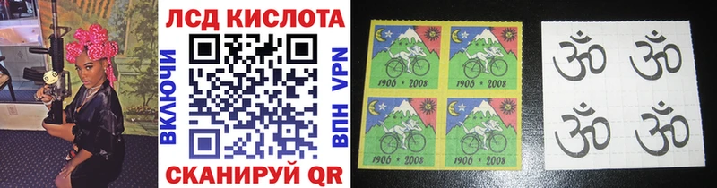 Марки 25I-NBOMe 1500мкг  где можно купить наркотик  Ильский 