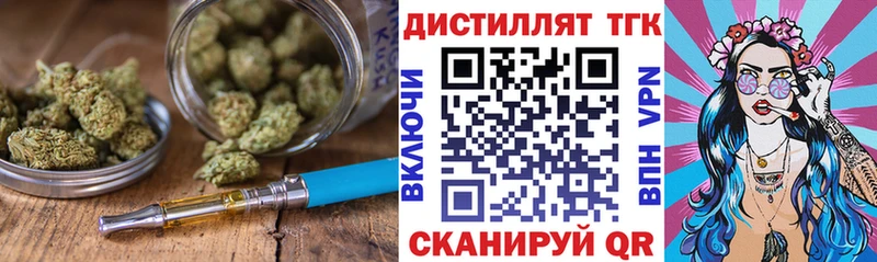 даркнет Telegram  Ильский  Дистиллят ТГК гашишное масло 